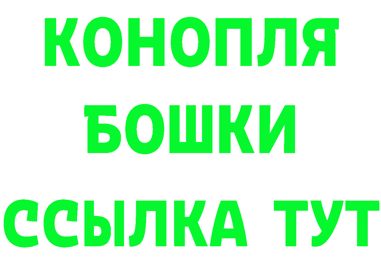 Кетамин VHQ зеркало это гидра Орск