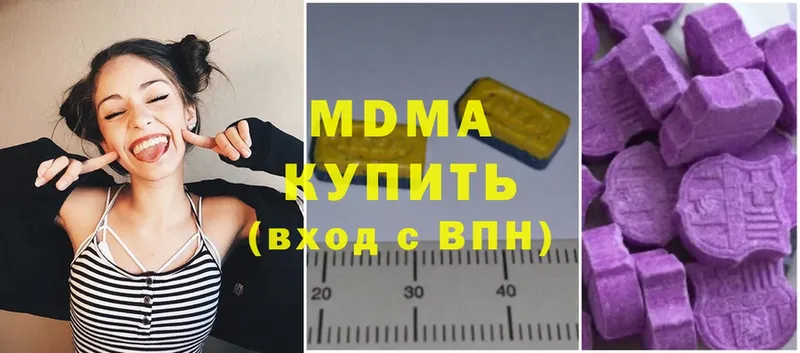 где найти наркотики  Орск  MDMA молли 