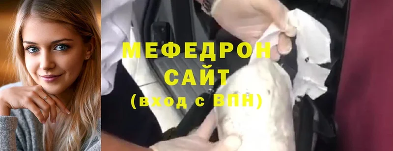 МЕГА ССЫЛКА  наркошоп  Орск  Меф mephedrone 